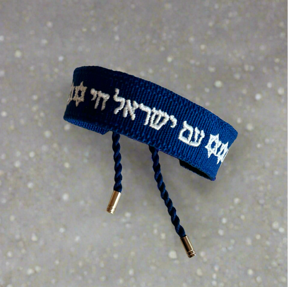 Limited Edition* Chanukah -Am Yisrael Chai