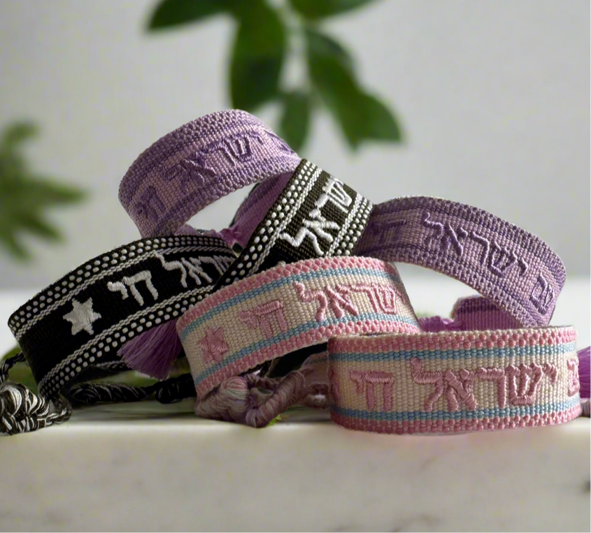 Limited Edition Resort Collection: Am Yisrael Chai