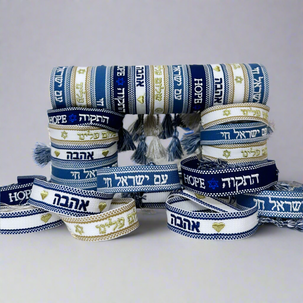 Ahava (Love) - Swag Gives