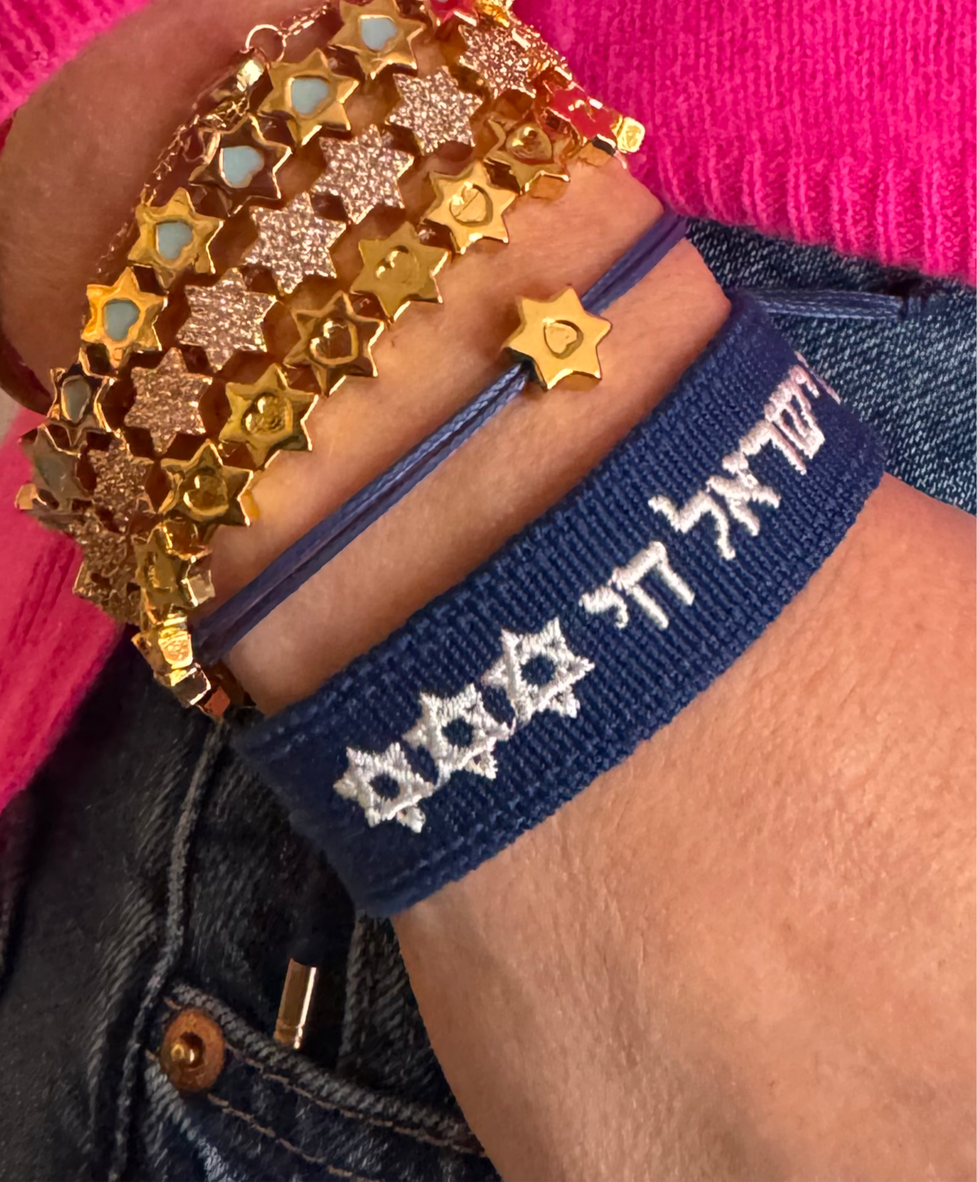 Limited Edition* Chanukah -Am Yisrael Chai
