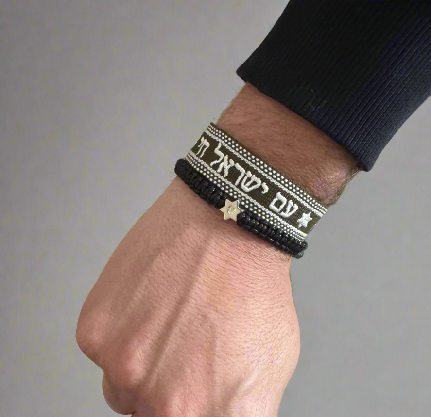 Limited Edition Resort Collection: Am Yisrael Chai