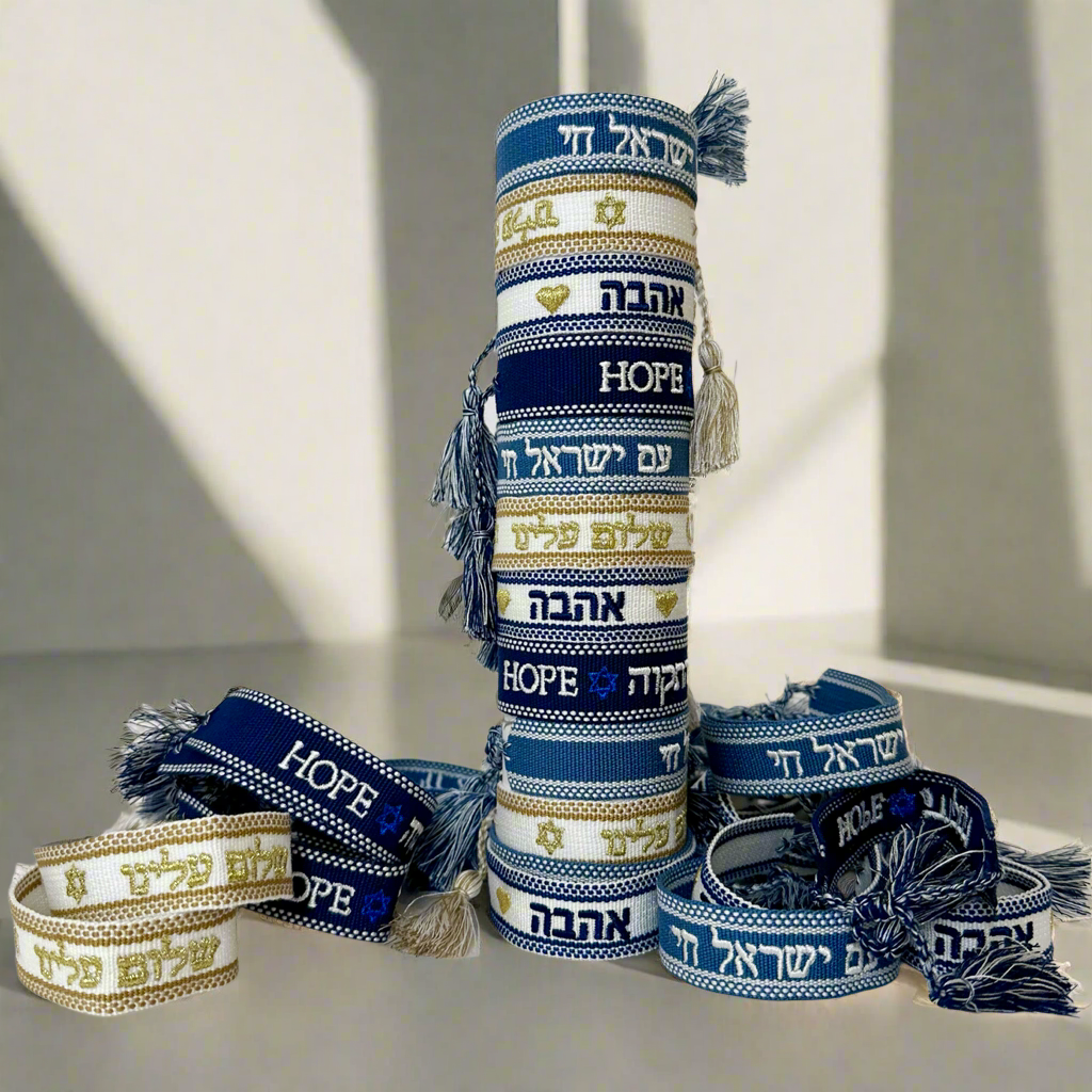 Am Yisrael Chai - Swag Gives