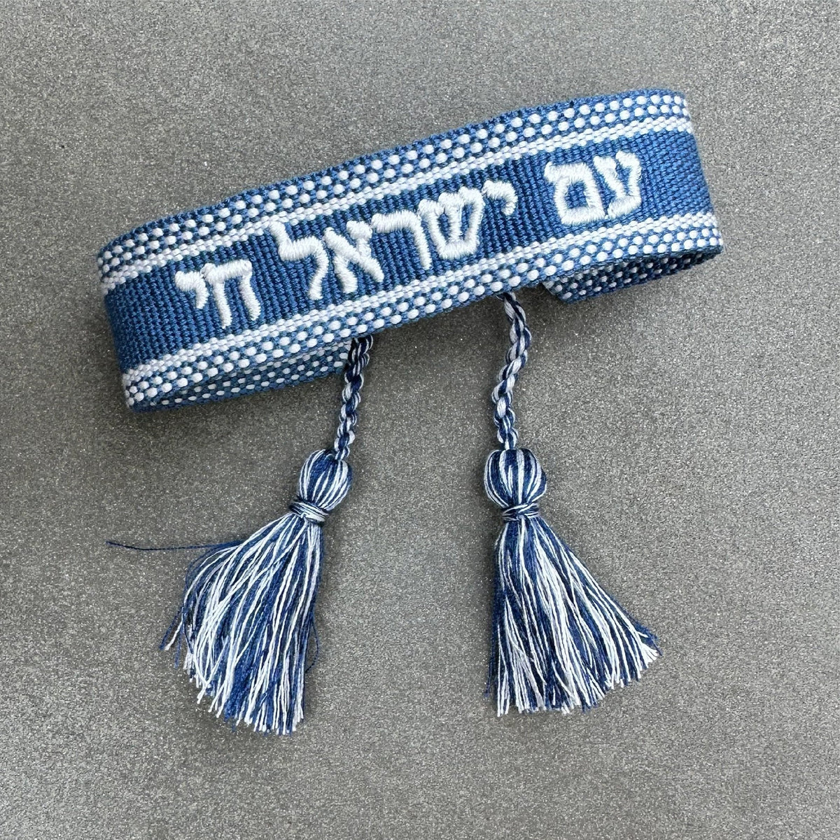 Classic Am Yisrael Chai embroidered bracelet