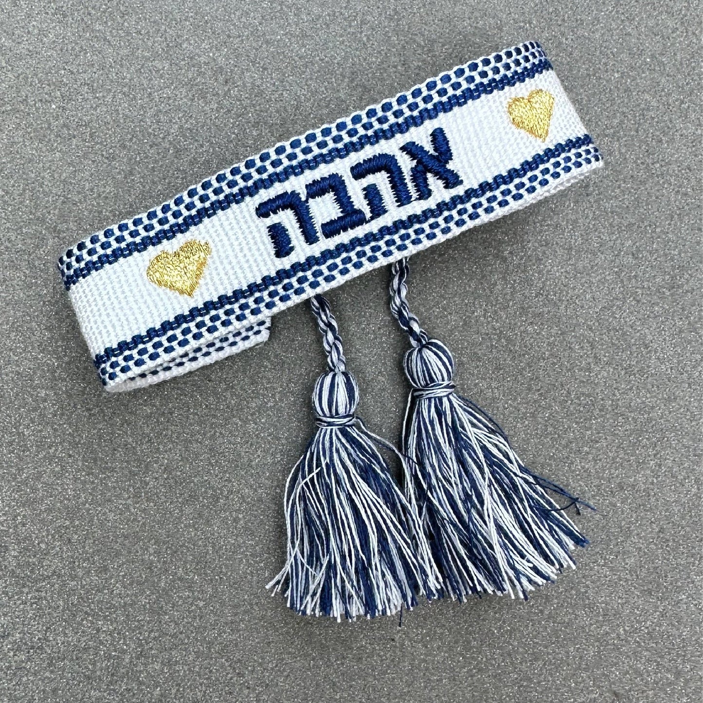 Ahava (Love) - Swag Gives