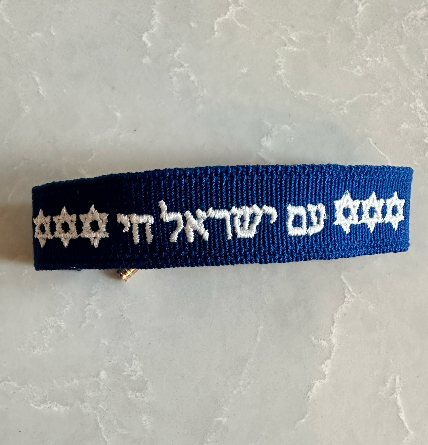 Limited Edition* Chanukah -Am Yisrael Chai