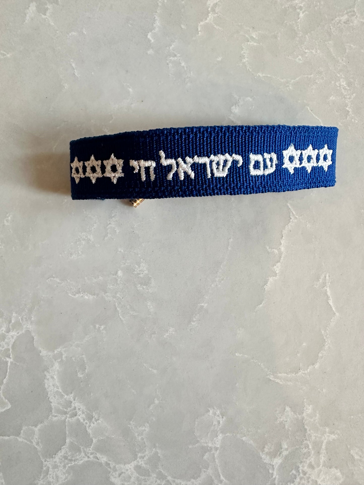 Limited Edition* Chanukah -Am Yisrael Chai