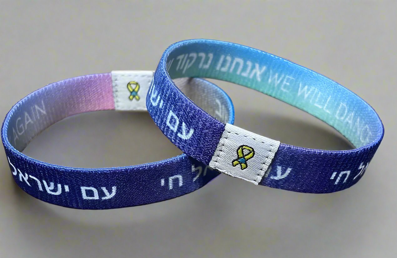 we will dance again Am Yisrael Chai
