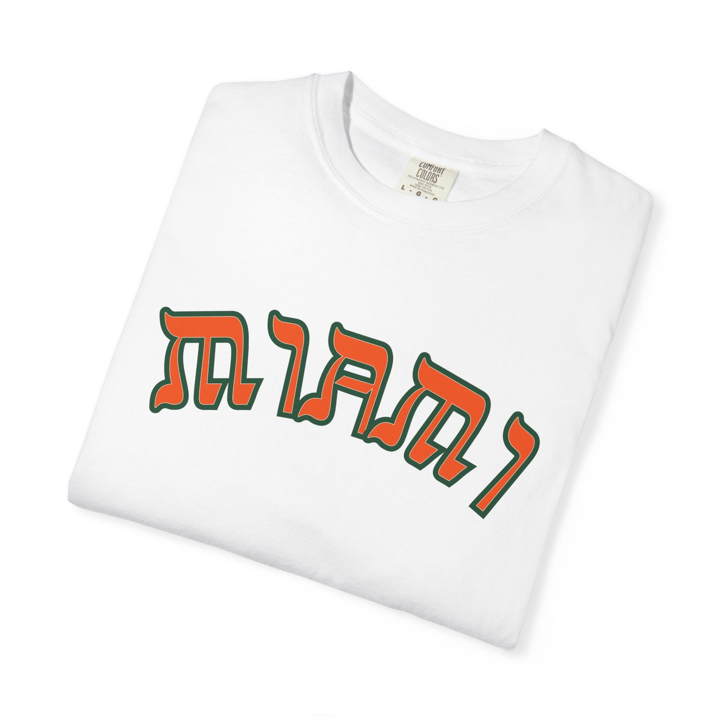 Miami T-Shirt, Funny Yiddish Jewish Tee, Cute Hebrew Gift, Preppy Jewish Humor