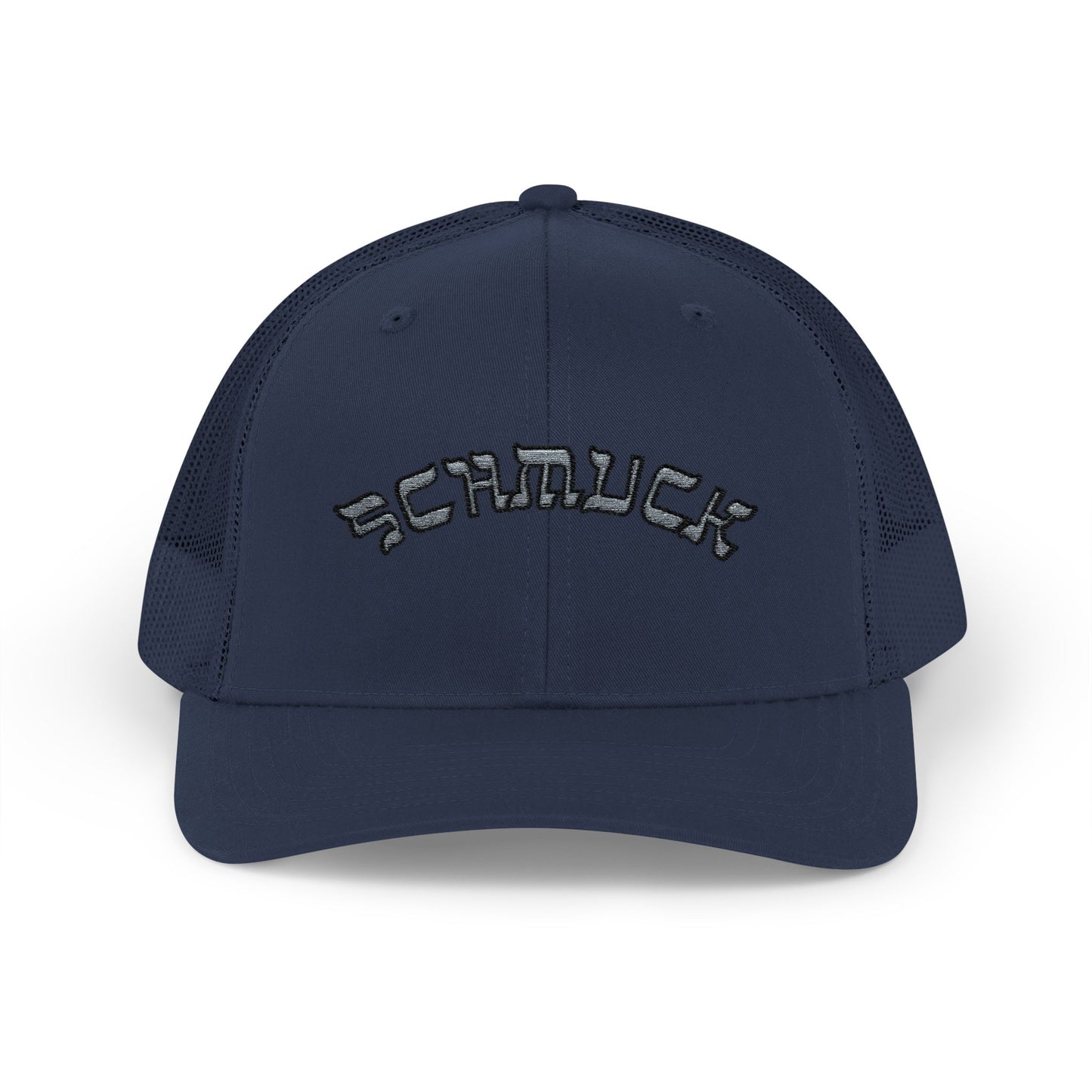 Schmuck Hat, Funny Yiddish Jewish Trucker Cap, Cute Hebrew Gift, Preppy Jewish Humor
