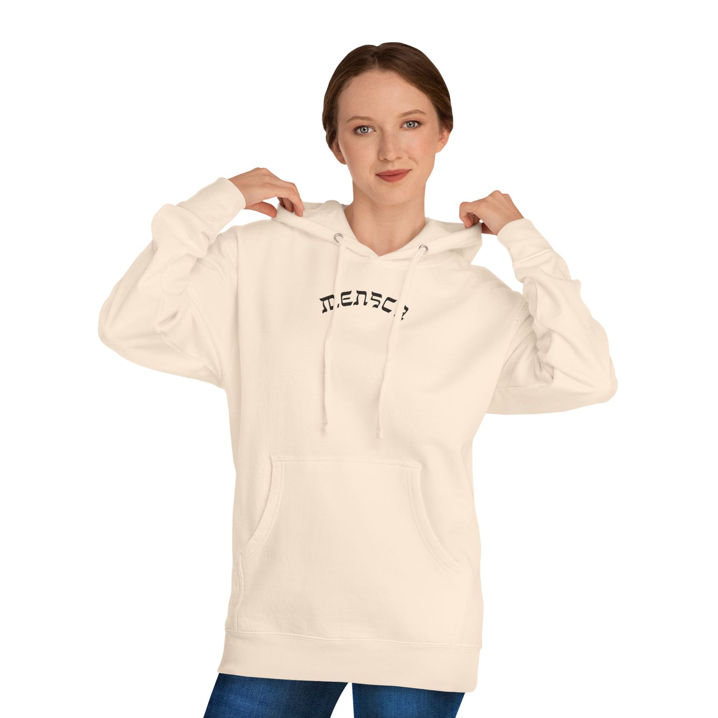 ALT - Custom Bar Mitzvah Hoodies, Personalized Bat Mitzvah Hoodie, Bulk Event Merch, Youth Party Favor — Mensch