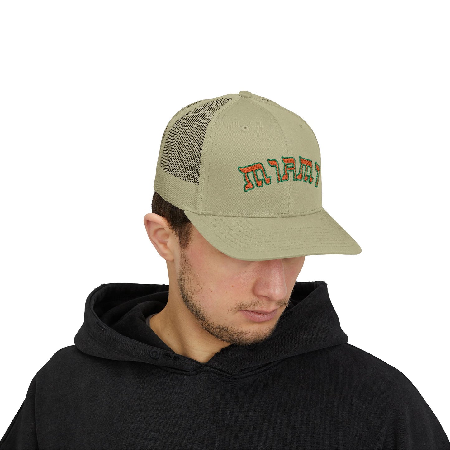 Miami Hat, Funny Yiddish Jewish Trucker Cap, Cute Hebrew Gift, Preppy Jewish Humor