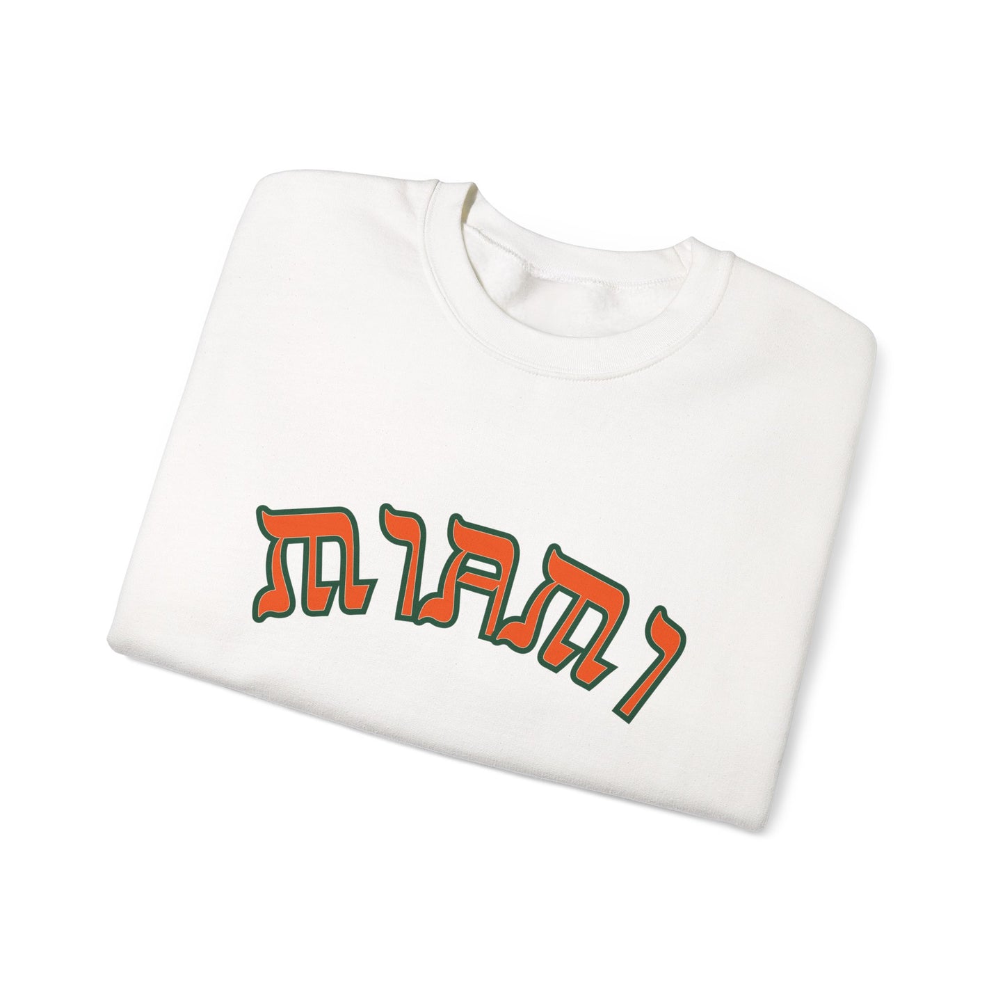 Miami Sweatshirt, Funny Yiddish Jewish Crewneck, Cute Hebrew Gift, Preppy Jewish Humor