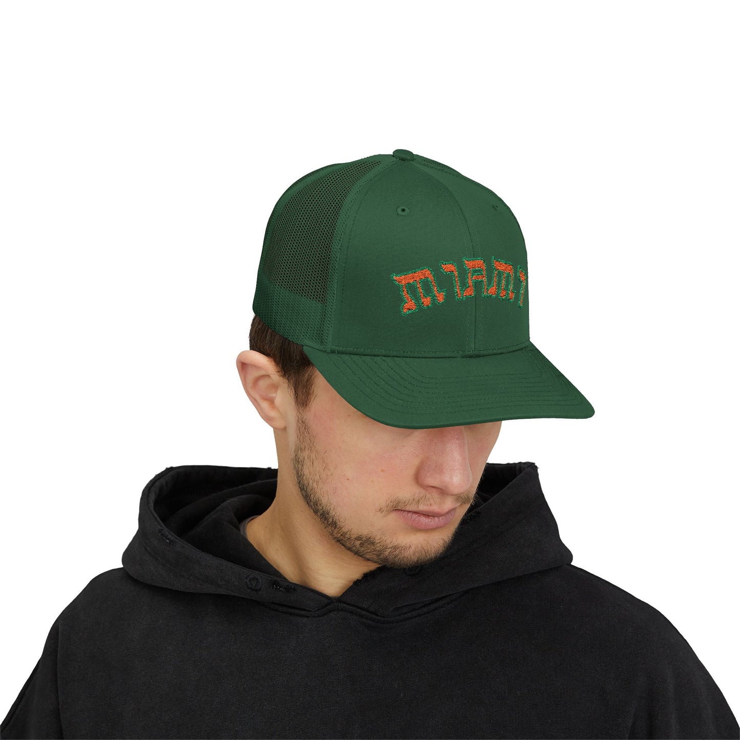 Miami Hat, Funny Yiddish Jewish Trucker Cap, Cute Hebrew Gift, Preppy Jewish Humor