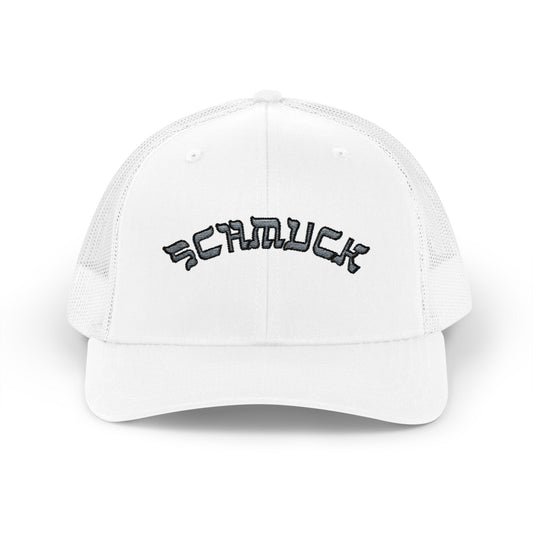 Schmuck Hat, Funny Yiddish Jewish Trucker Cap, Cute Hebrew Gift, Preppy Jewish Humor