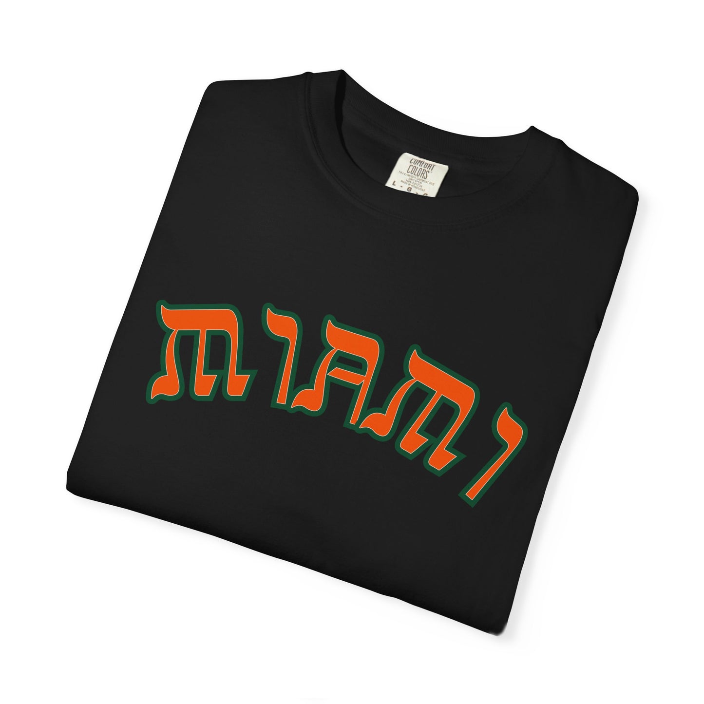 Miami T-Shirt, Funny Yiddish Jewish Tee, Cute Hebrew Gift, Preppy Jewish Humor