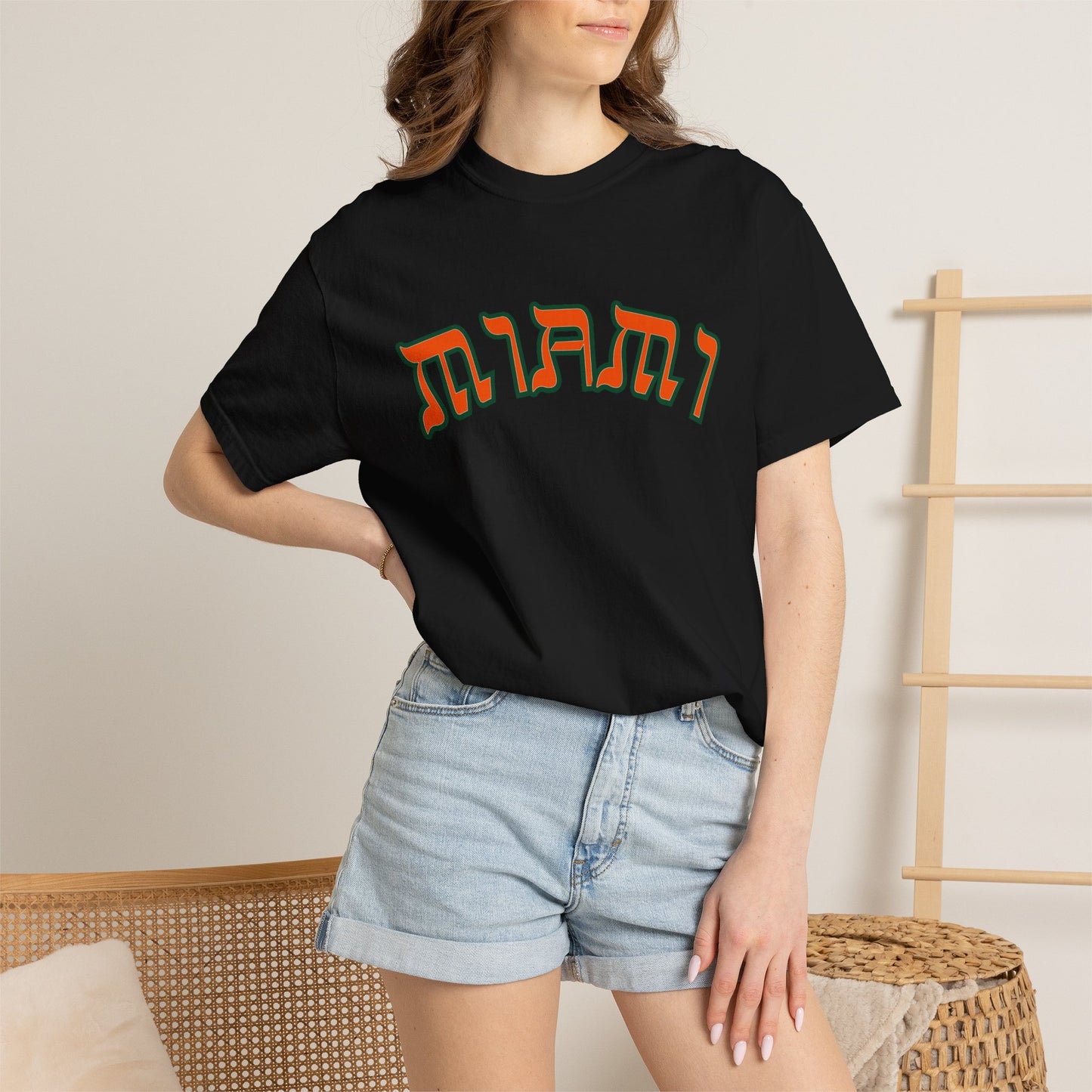 Miami T-Shirt, Funny Yiddish Jewish Tee, Cute Hebrew Gift, Preppy Jewish Humor
