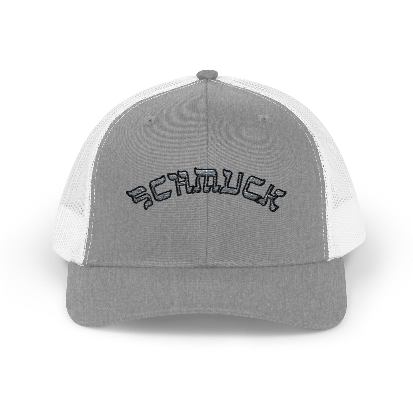 Schmuck Hat, Funny Yiddish Jewish Trucker Cap, Cute Hebrew Gift, Preppy Jewish Humor