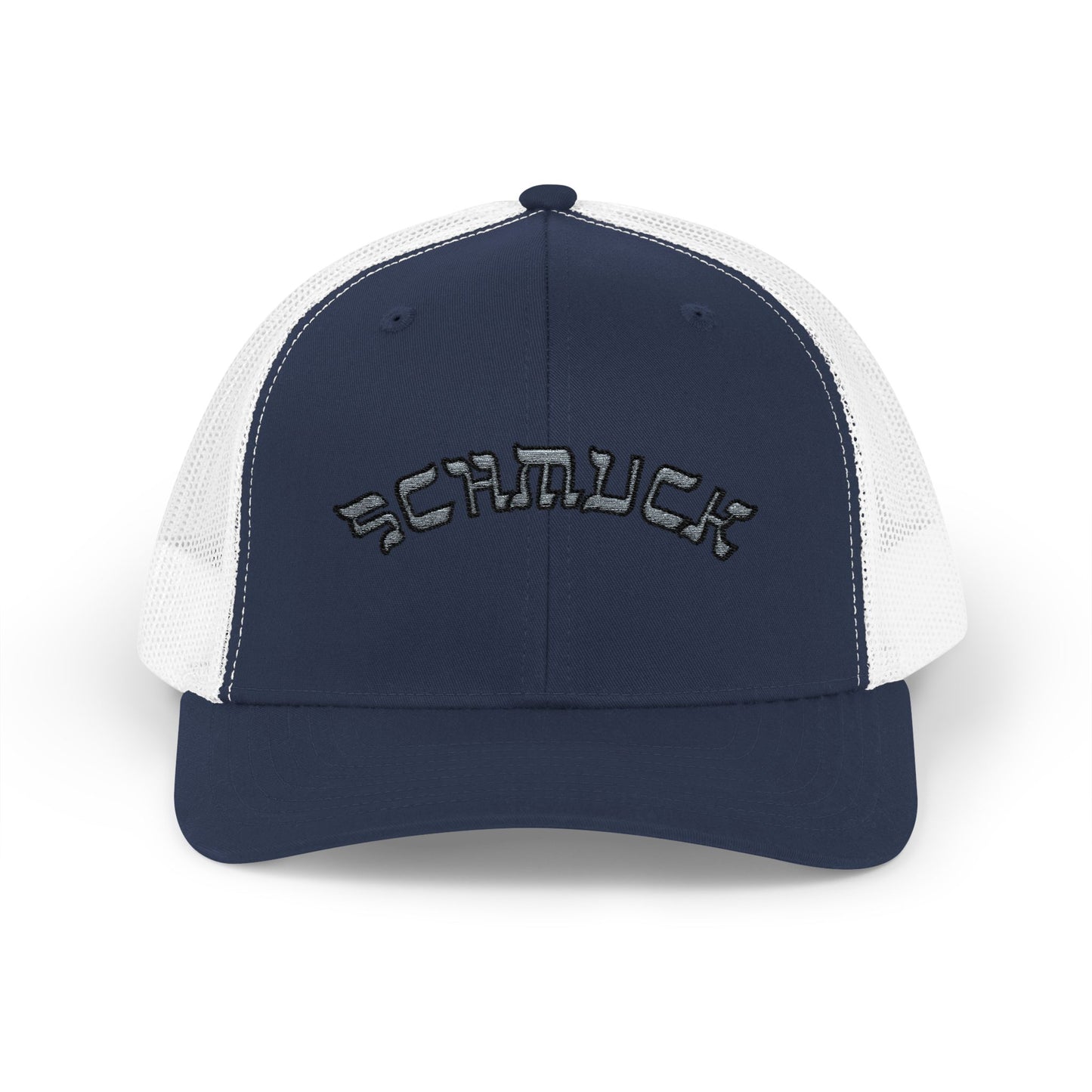 Schmuck Hat, Funny Yiddish Jewish Trucker Cap, Cute Hebrew Gift, Preppy Jewish Humor
