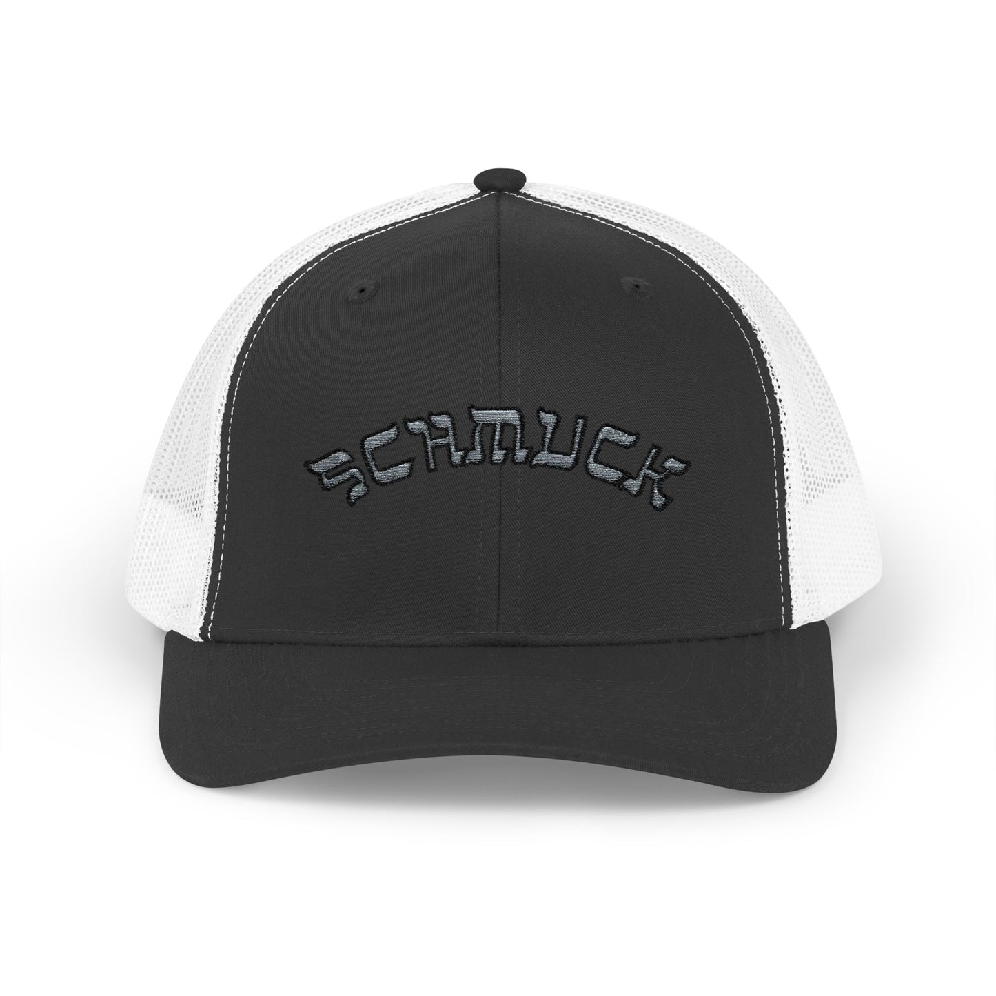 Schmuck Hat, Funny Yiddish Jewish Trucker Cap, Cute Hebrew Gift, Preppy Jewish Humor