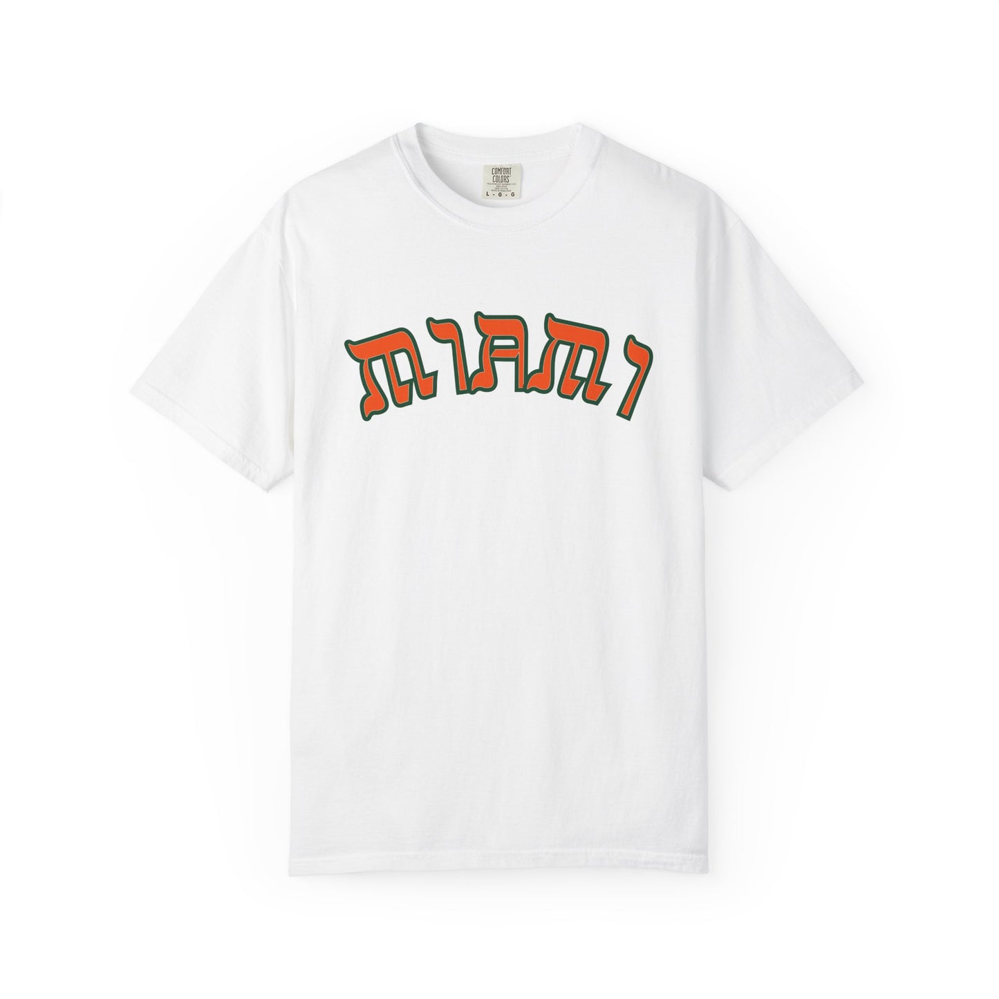 Miami T-Shirt, Funny Yiddish Jewish Tee, Cute Hebrew Gift, Preppy Jewish Humor