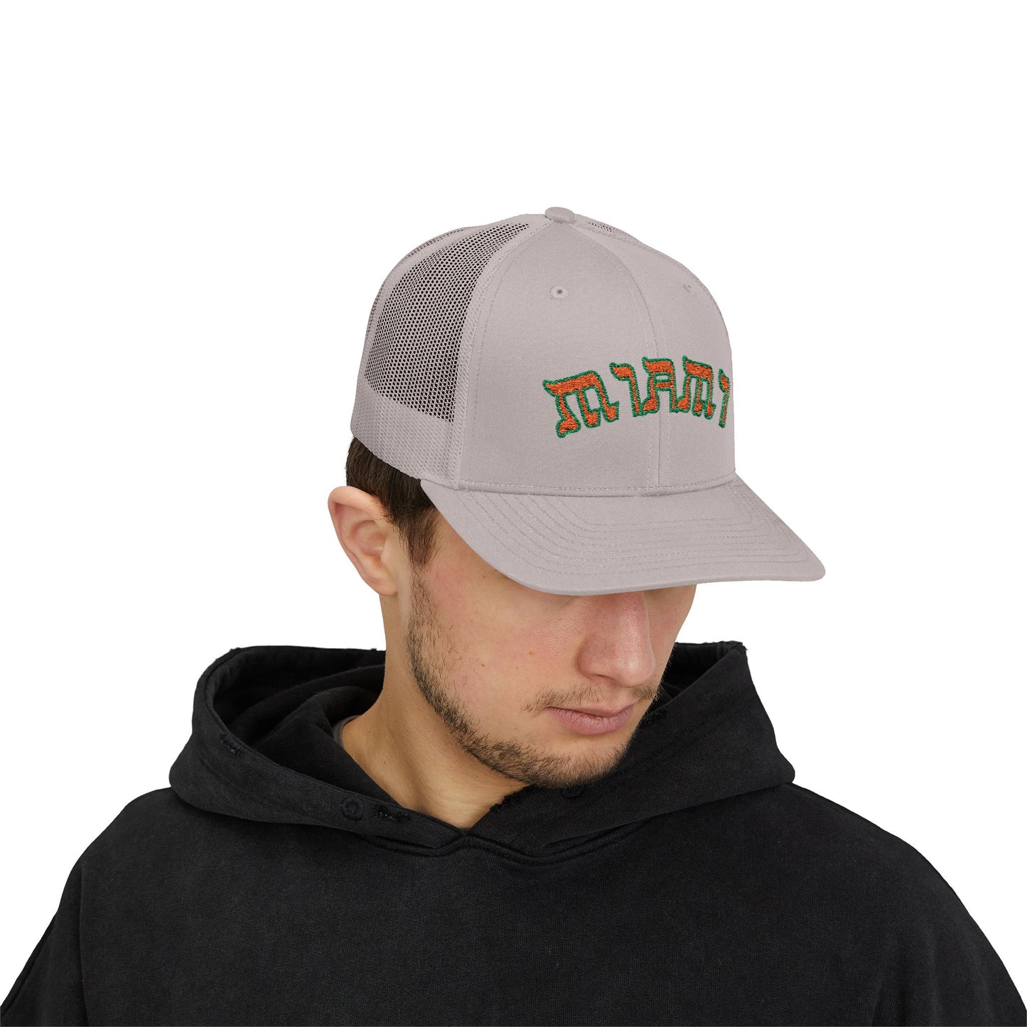 Miami Hat, Funny Yiddish Jewish Trucker Cap, Cute Hebrew Gift, Preppy Jewish Humor