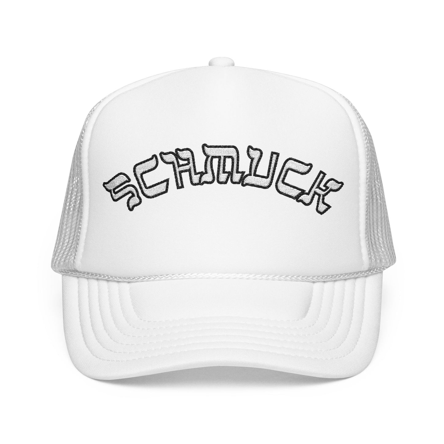 Custom Bar Mitzvah Hats (Set of 10), Personalized Bat Mitzvah Trucker Hat, Bulk Event Merch, Party Favor — Schmuck