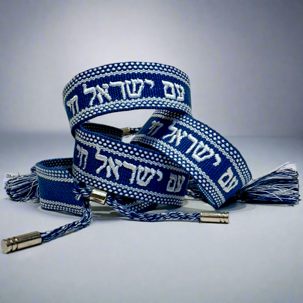 No Tassel - Am Yisrael Chai - Swag Gives