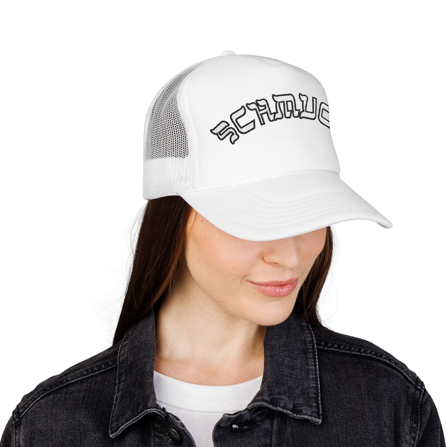 Custom Bar Mitzvah Hats (Set of 10), Personalized Bat Mitzvah Trucker Hat, Bulk Event Merch, Party Favor — Schmuck