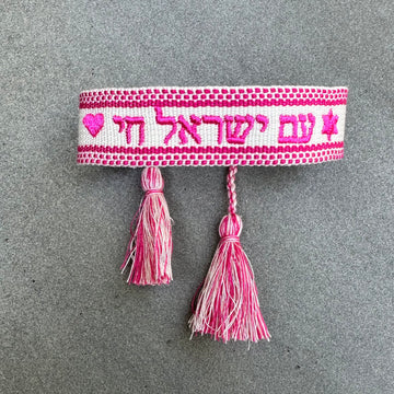 Am Yisrael Chai