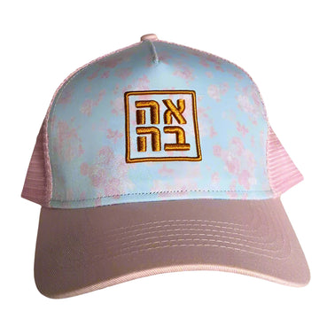 Ahava Trucker Hat
