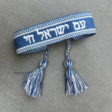 Am Yisrael Chai