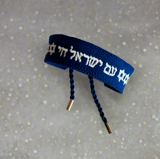 Limited Edition* Chanukah -Am Yisrael Chai