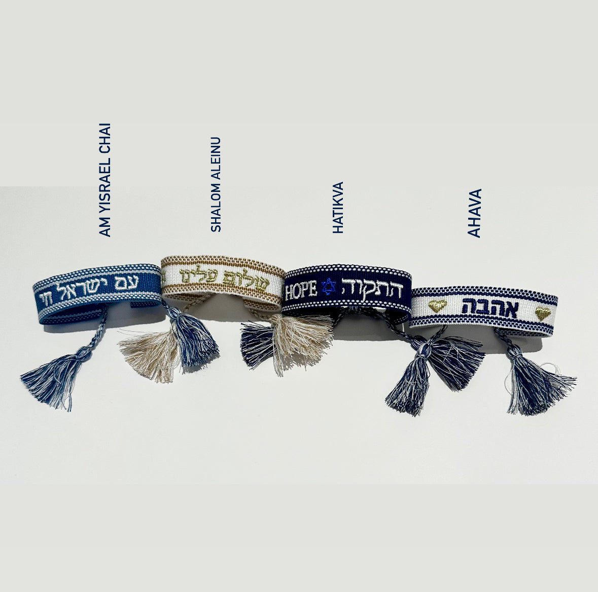 Hatikva - Hope - Swag Gives