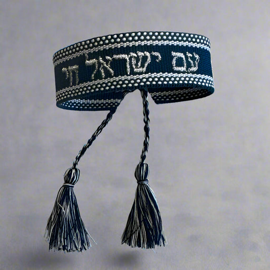 Am Yisrael Chai - Silver Embroidery